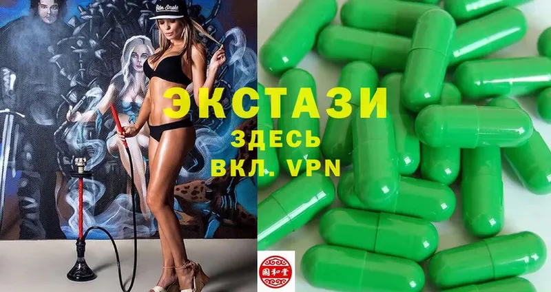 ЭКСТАЗИ XTC  купить   Салават 