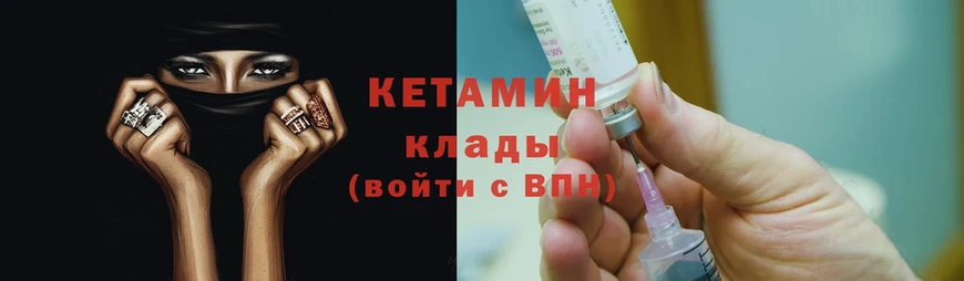 купить  сайты  Салават  Кетамин ketamine 