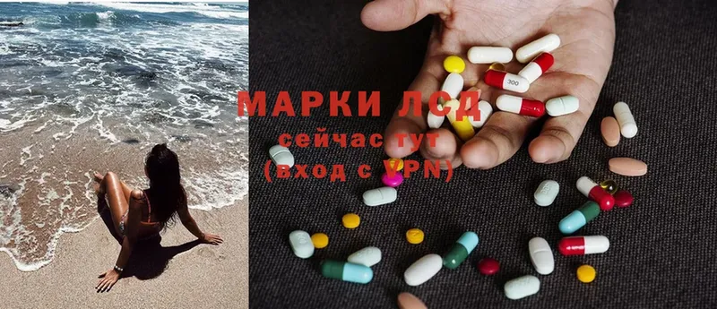 Лсд 25 экстази ecstasy  Салават 